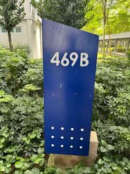 Blk 469B Fernvale Lea (Sengkang), HDB 5 Rooms #565607921